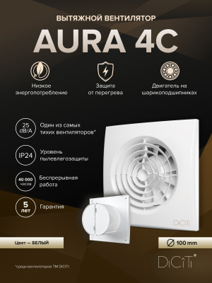 Редуктор GGB D150 D100 оцинк.сталь ERA PRO
