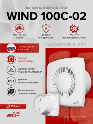 Воздуховод ВА D140 гофрированный L3м алюминий ERA