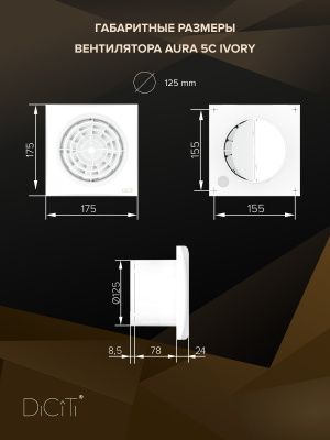 Заглушка PSG D100 оцинк.сталь ERA PRO