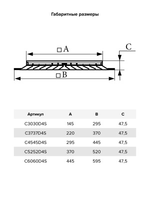 Диффузор CD 445х445 алюминий ERA PRO