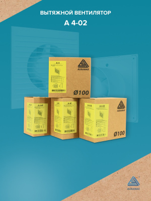 Редуктор РЭП D80 эксцентриковый D100 пластик ERA