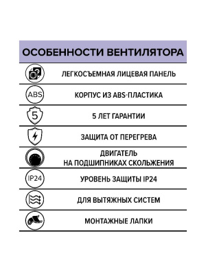 Вентилятор накладной WAVE D100 ERA