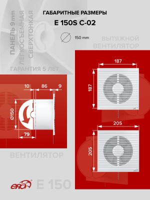 Клапан приточный КП D100 фильтр G3 ВП АПП РКН L0,5м ERA