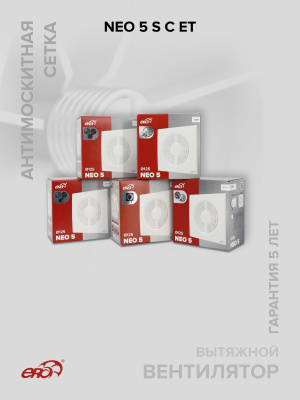 Редуктор РЭП D125 эксцентриковый D160 пластик ERA