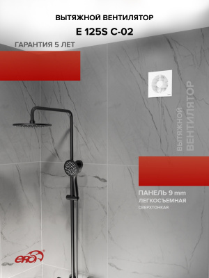 Держатель ДСКП D100 соединитель пластик ERA