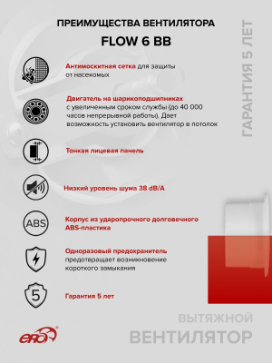 Решетка вентиляционная С 217х113 пластик Brown ERA