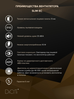 Соединитель ПМ D120 окраш.сталь ERA