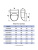 Переходник СККП D150 90° 90х220 пластик ERA
